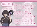ショタおねRPG販売中！