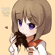 ポッキー★デー