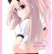 リクエスト「立花ねお」230115