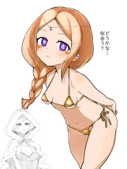 メギドログ6