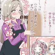 眼鏡店員るるかちゃんトイレになる