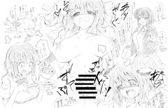 女の子とクズおじさん