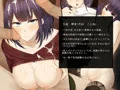 息子のために身体を差し出した強気な人妻が堕ちるまで