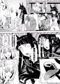 【エアコミケ2新刊】王都の名探偵　淫誘の三獣士