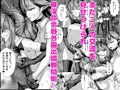 【新作発売】人外オーラルコミュニケーション部～嫉妬サキュバス編～