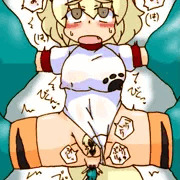 ｲｰﾇ１２