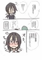 ぼくはJKだぞ！〜ふたなりJKうちの子の本〜