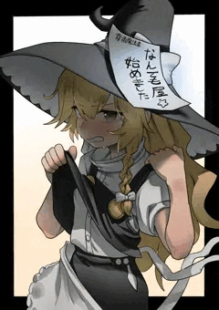 何でも屋　魔理沙