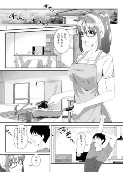 姉と三日三晩寝ずにセックスして童貞卒業する弟君の漫画