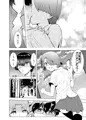 僕はハメられている 後編販売中