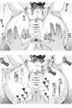 DL作品新作　膣女を堕とす魔法