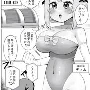 強制絶頂 前編