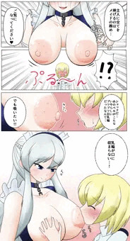 ベルはブツブツ系