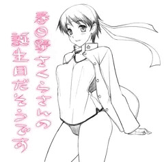 格闘技JKさんの誕生日