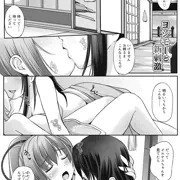 ヨシモーと新刺激