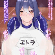 etrさんのらぶらぶパイズリ（寸止めあり）♡♡【支援者様限定】