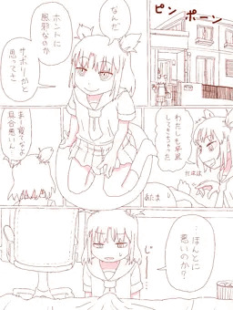 ファーストちんちんまんが