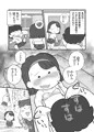 ゆずピコ。