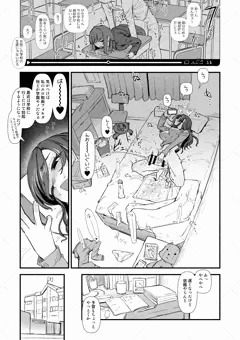 止めろ