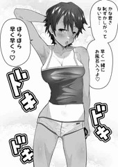 花子さんおまけイラスト/サンプル