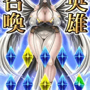 ガチャ演出