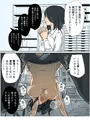 取引先の部長と………