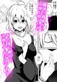 修道少女アリア～奪われた純潔～