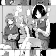 コミックメガストアα1月号サンプル