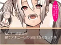 母乳系妹と介護義理妹と変態幼馴染の一日