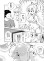 ゆかしっぽ