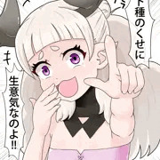 けものみちラピスちゃん