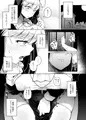 懺悔穴２