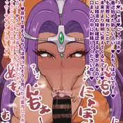 お下品フェラ ミネア