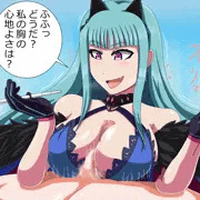 クロエ・ノーチェス