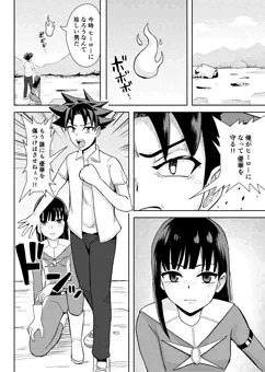 ヒーローが女怪人のエロ誘惑に負ける①