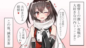 川内NTR