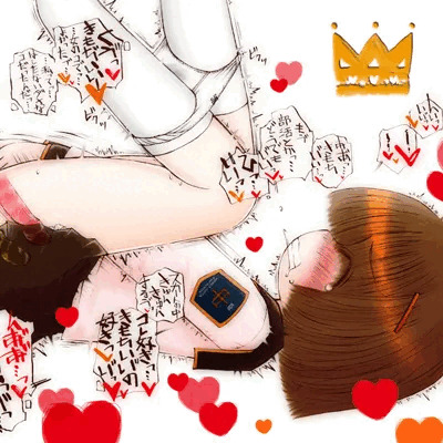 自慰