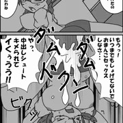 委員長はツンエロブルマ