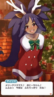 アイリスとクリスマス２０２２