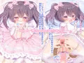 初CG集「少女は二度ゐぬ」