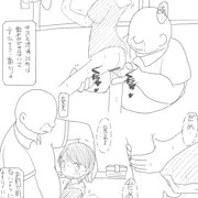 約束（オリジナル）