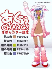 かんばんむすめ