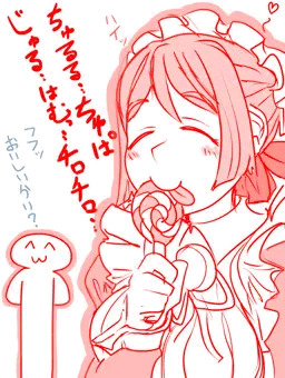 うずまきキャンディ
