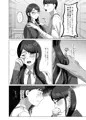 TSした兄に惚れてしまったので孕ませて完全に女にする