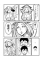 童貞早漏　カリザ・マンション