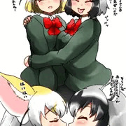 アライさんの方がガチだった場合のあらへね