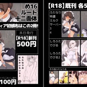 コミティア119おしながき＆ポスタープレゼント告知