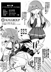 荒潮