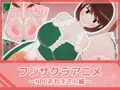 フジザクラアニメ NPCおねえさん編