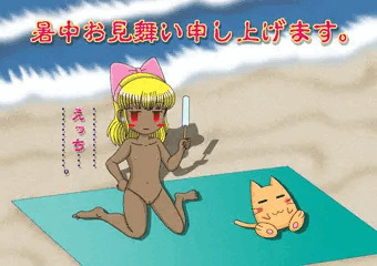 暑中見舞いで描いたフランベ嬢